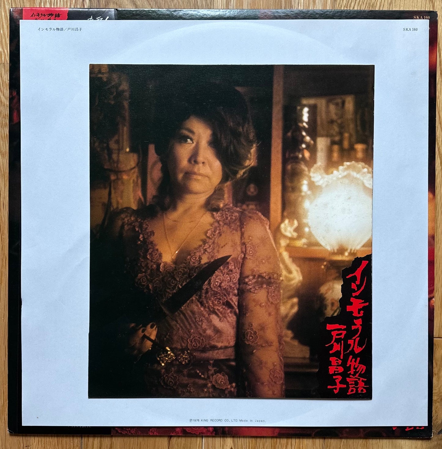 Masako Togawa “Immoral Tales” (1976)