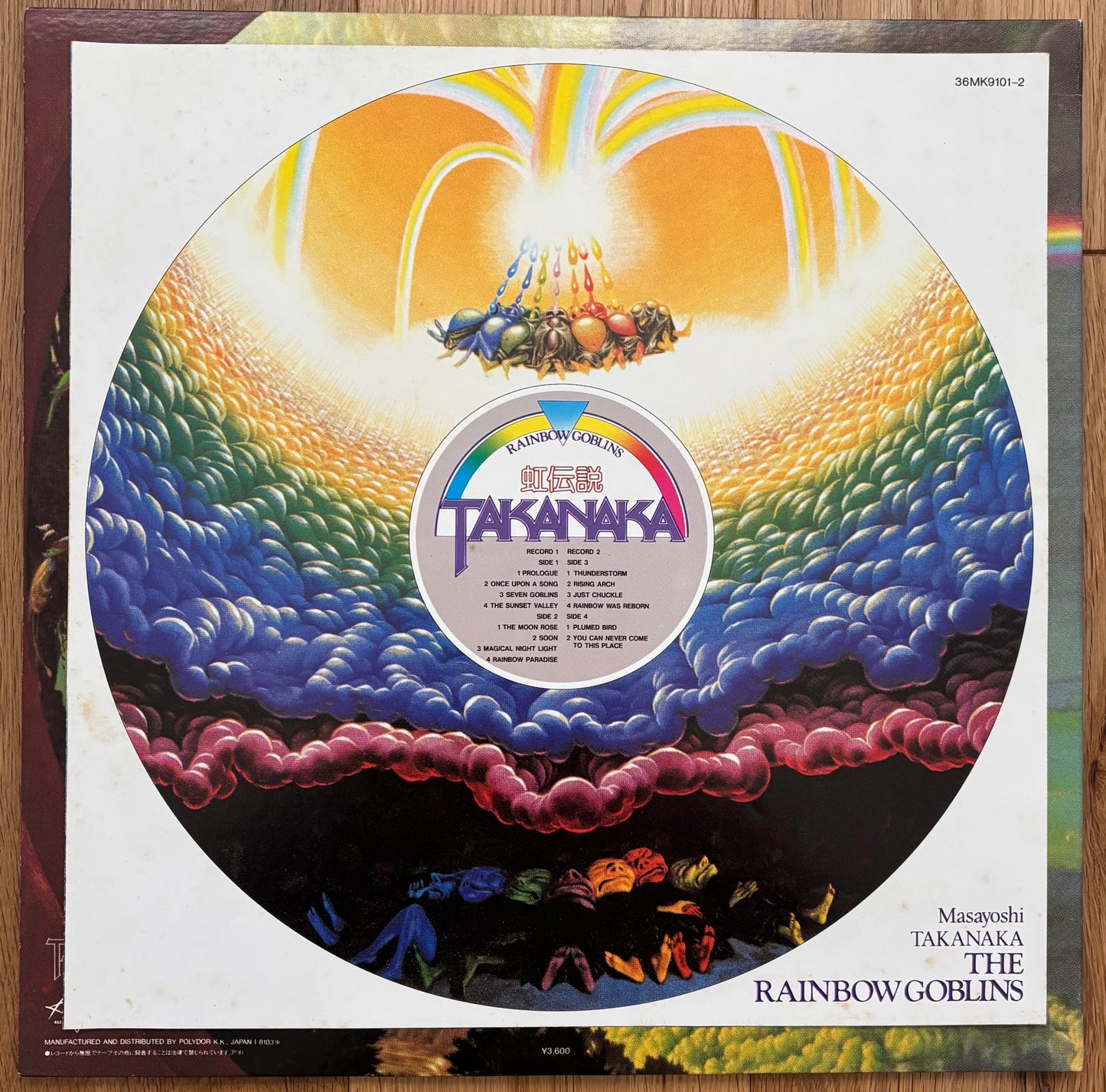 Masayoshi Takanaka “The Rainbow Goblins” (1981)