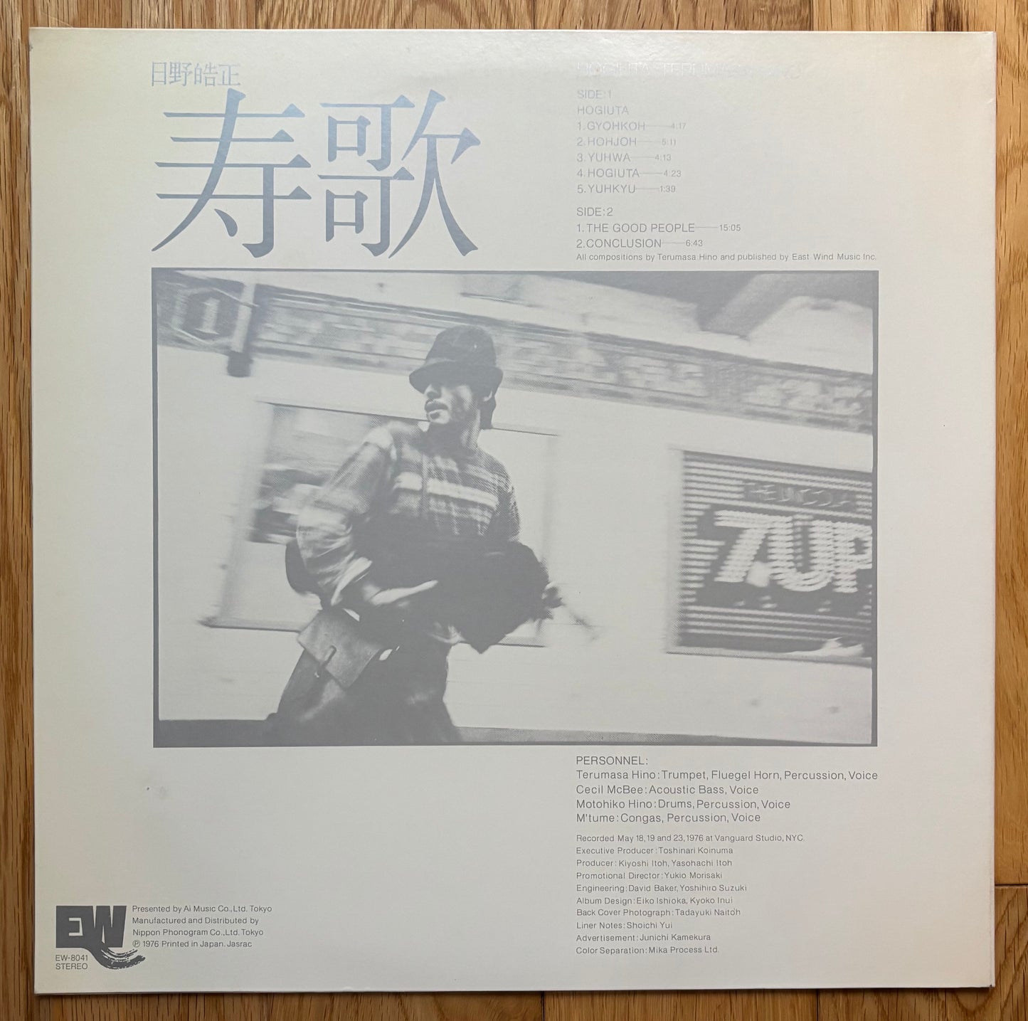 Terumasa Hino “Hoguita” (1976)