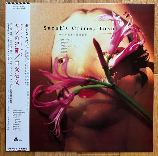 Toshi (Toshifumi Hinata) “Sarah’s Crime” (1985)