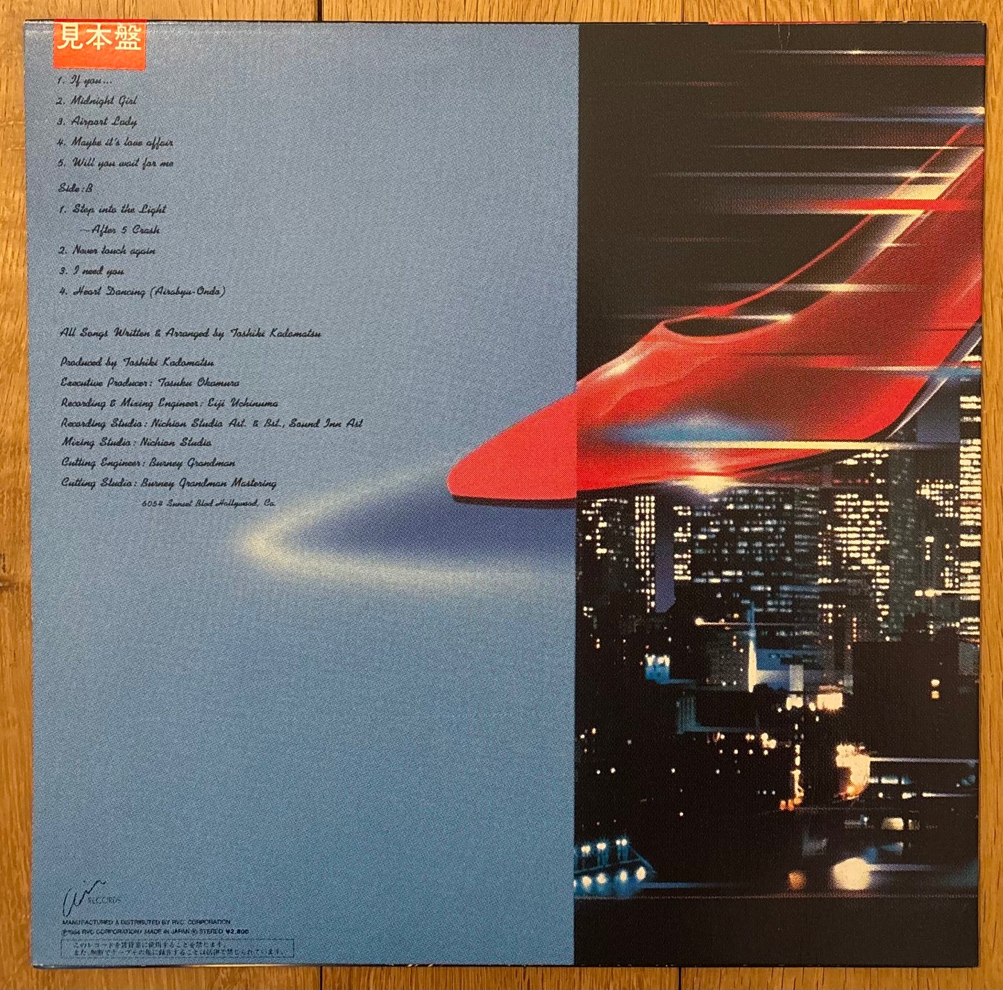 Toshiki Kadomatsu “After 5 Clash” (1984) First Press