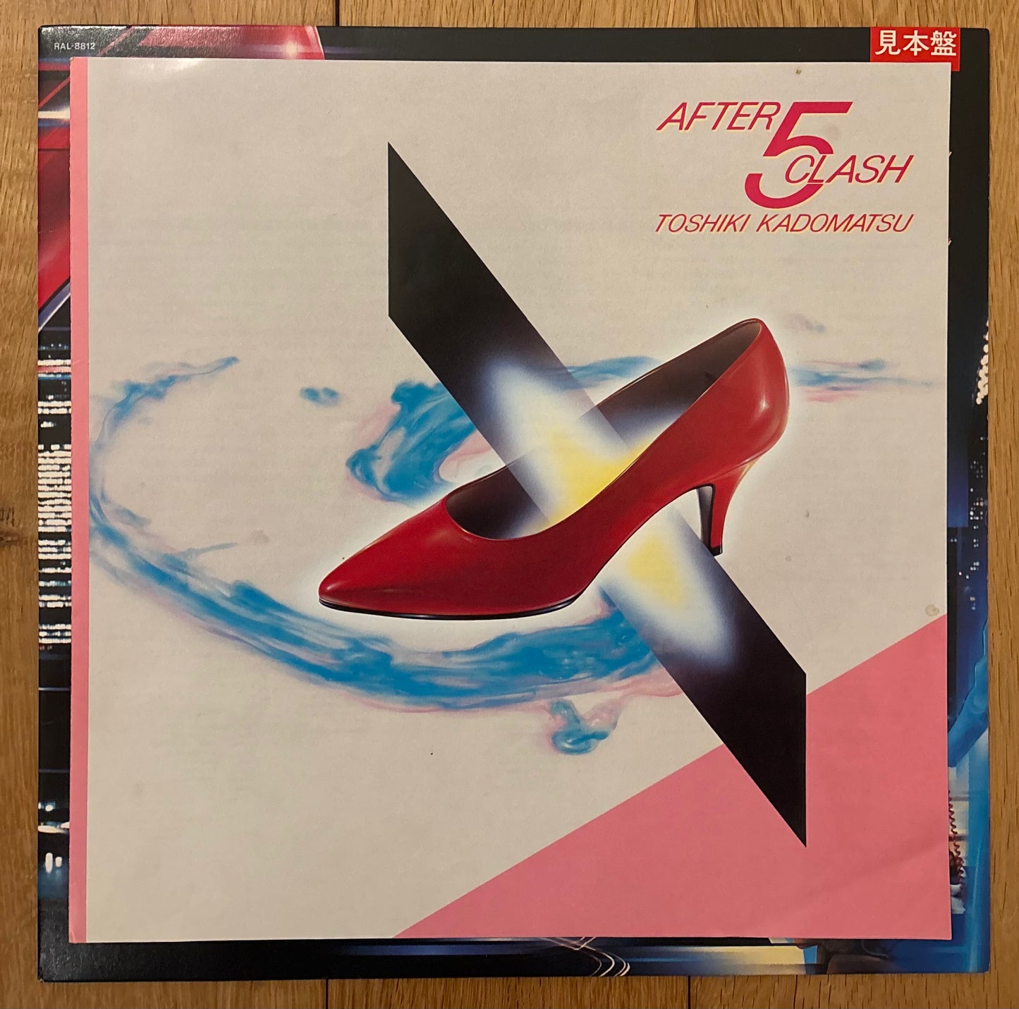 Toshiki Kadomatsu “After 5 Clash” (1984) First Press