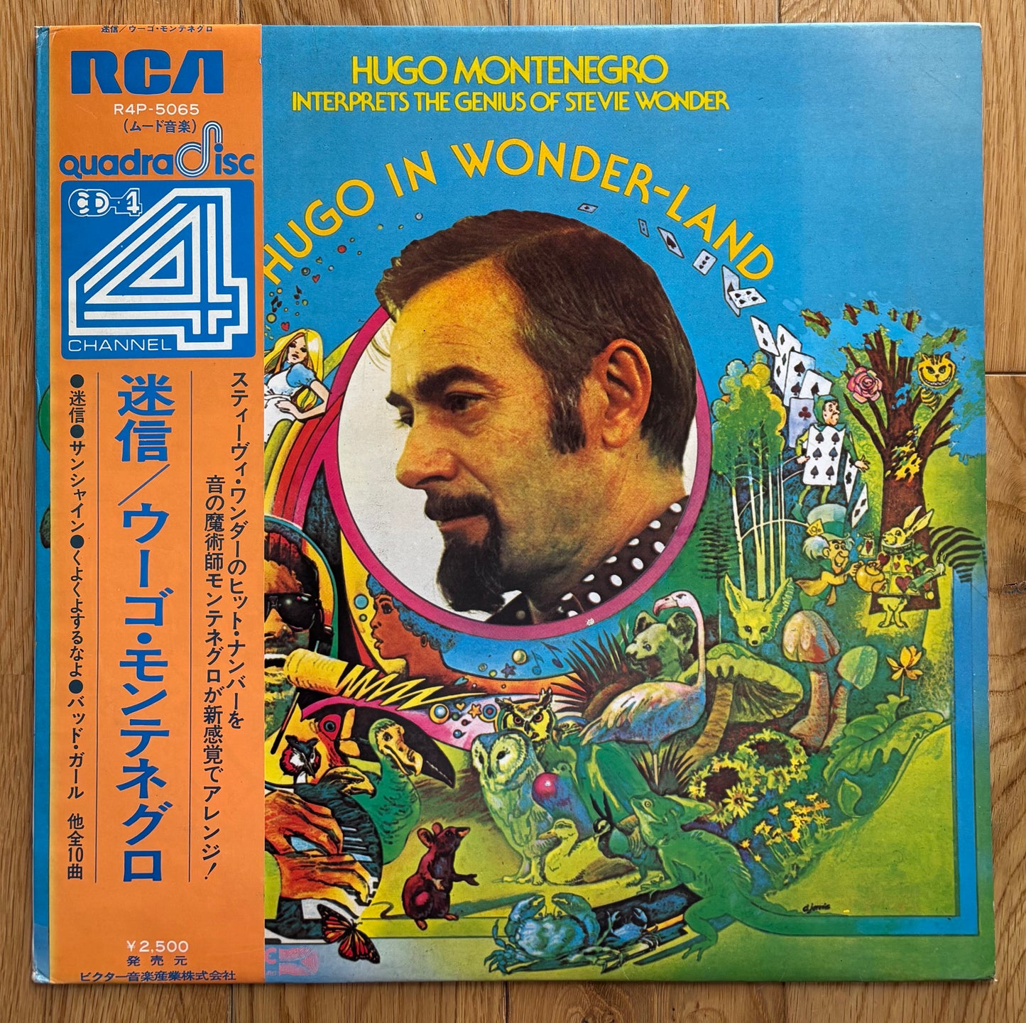 Hugo Montenegro “Hugo In Wonder-Land” (1974)
