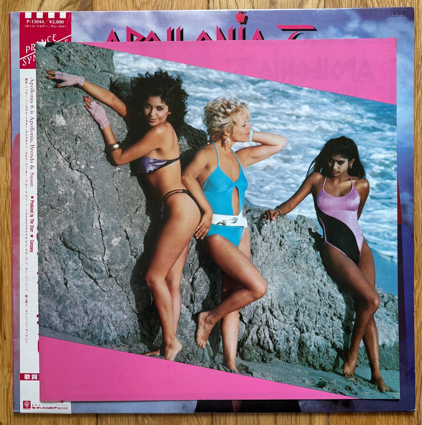 Apollonia 6 “Self Titled” (1984) Japanese Press