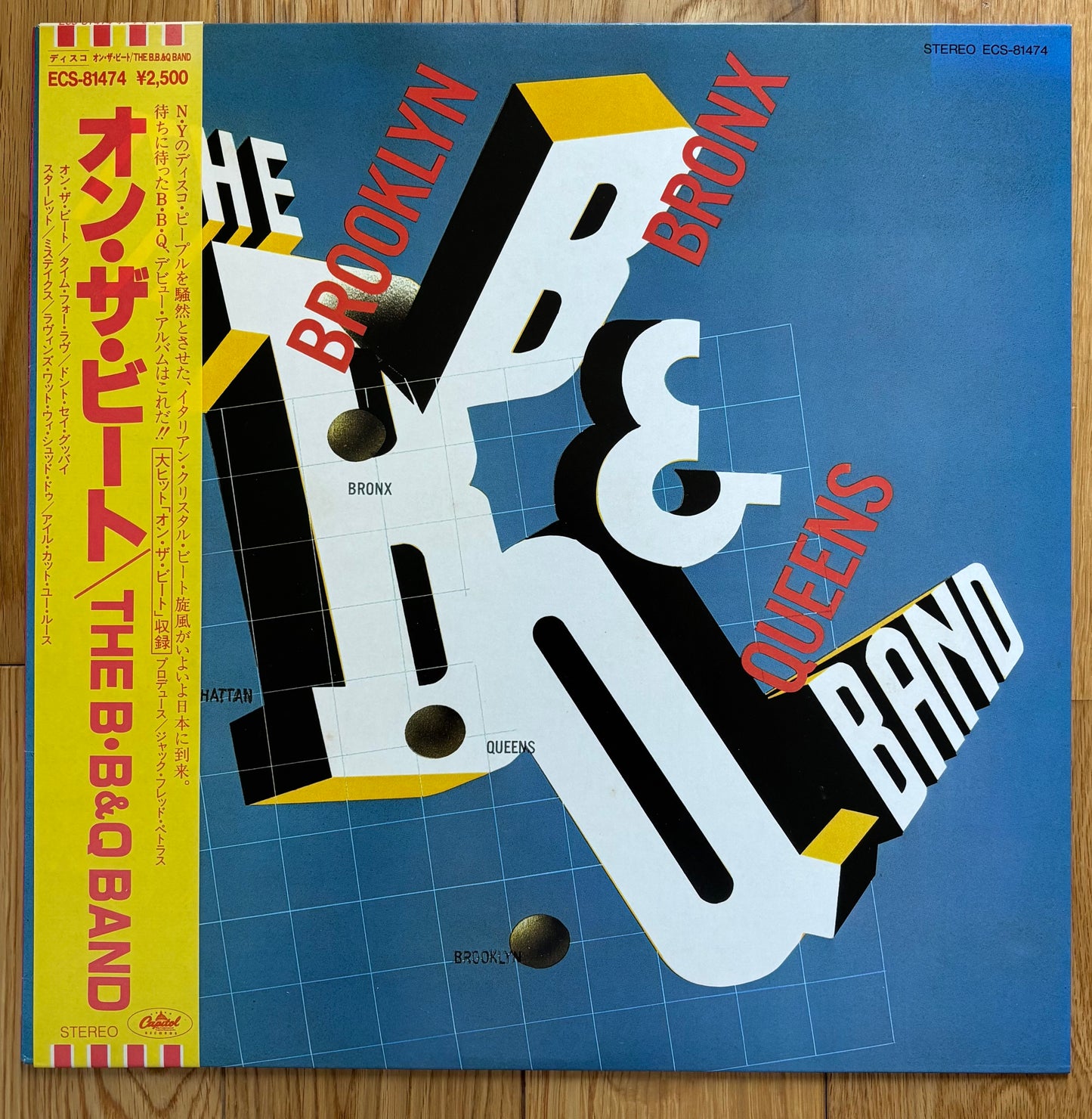 The Brooklyn, Bronx & Queens Band “Self Titled” (1981)