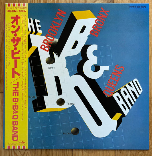The Brooklyn, Bronx & Queens Band “Self Titled” (1981)
