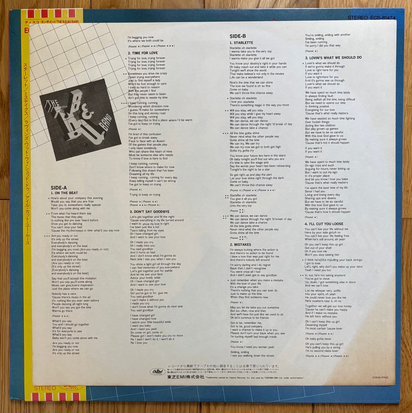 The Brooklyn, Bronx & Queens Band “Self Titled” (1981)