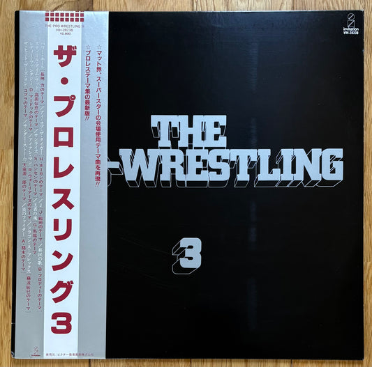 The Pro Wrestling 3 (1985)