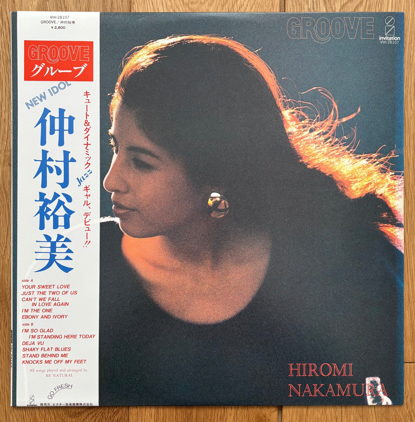 Hiromi Nakamura “Groove” (1982)
