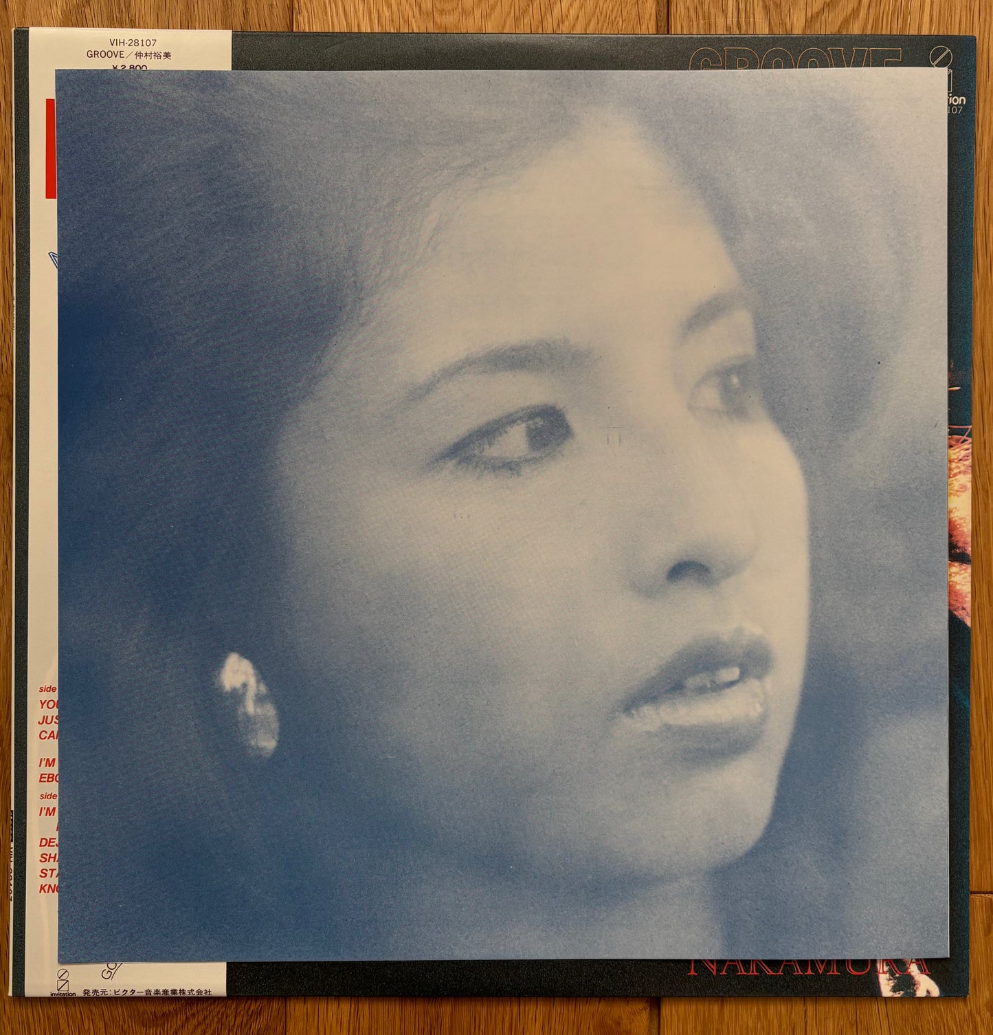 Hiromi Nakamura “Groove” (1982)