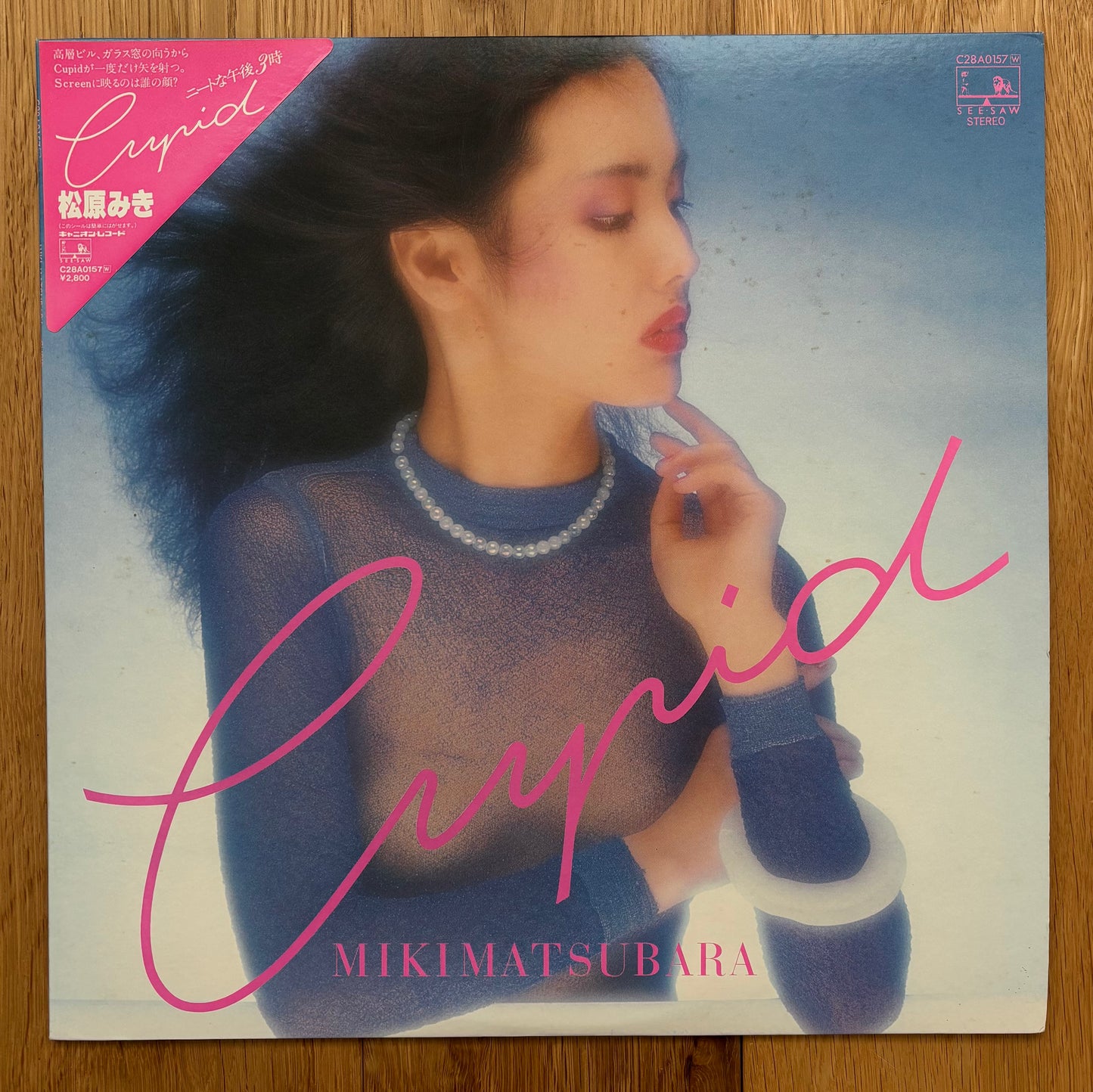 Miki Matsubara “Cupid” (1981) First Press