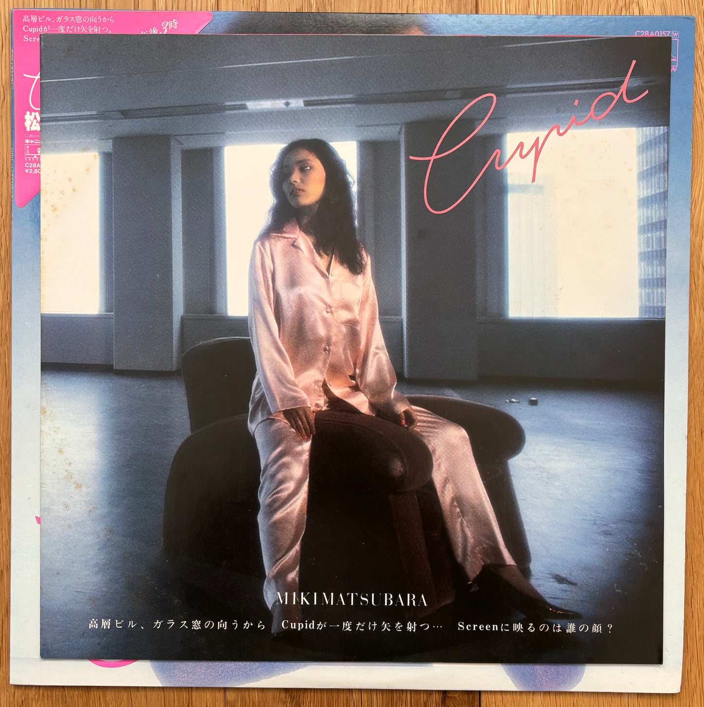 Miki Matsubara “Cupid” (1981) First Press