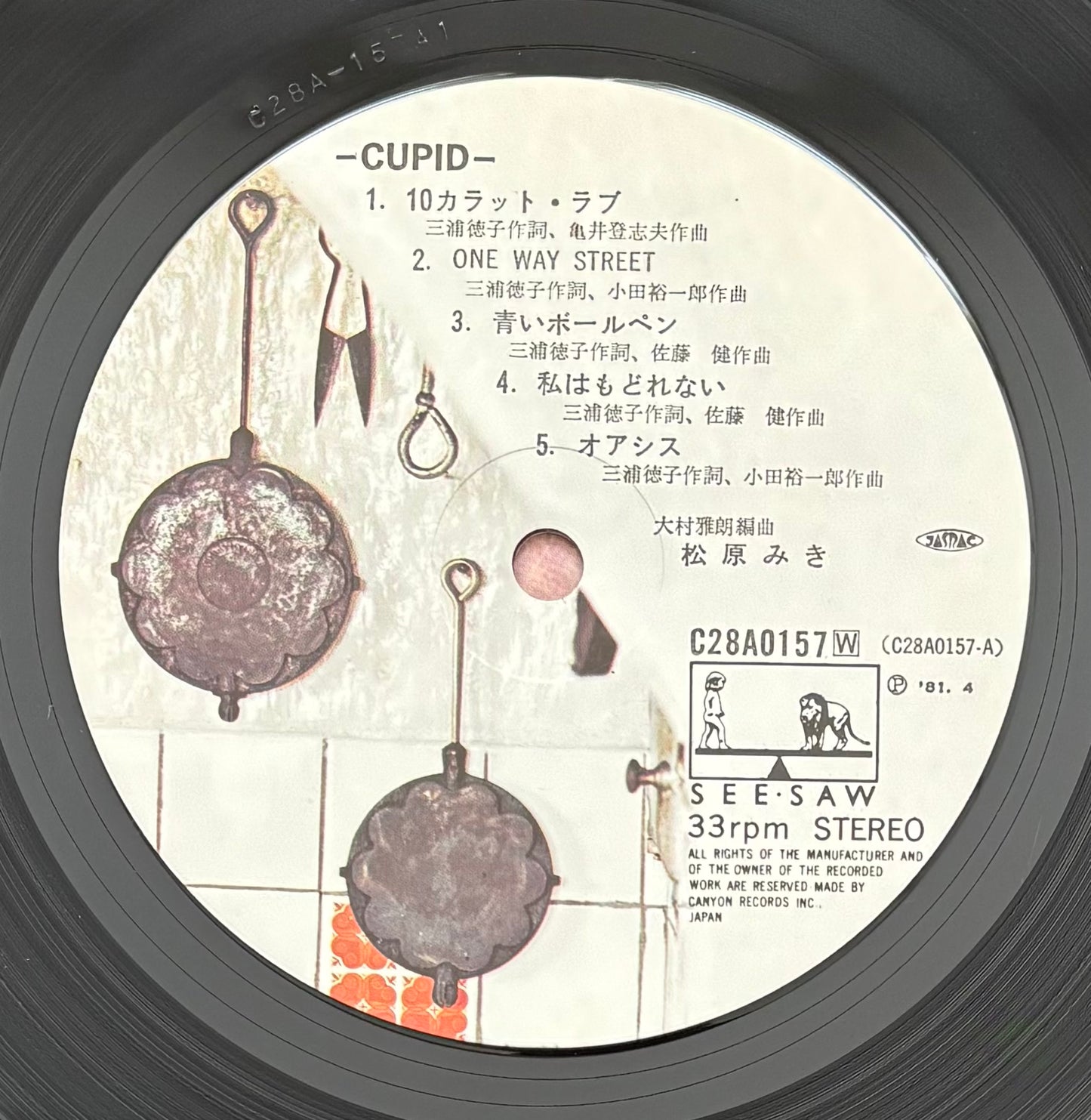 Miki Matsubara “Cupid” (1981) First Press