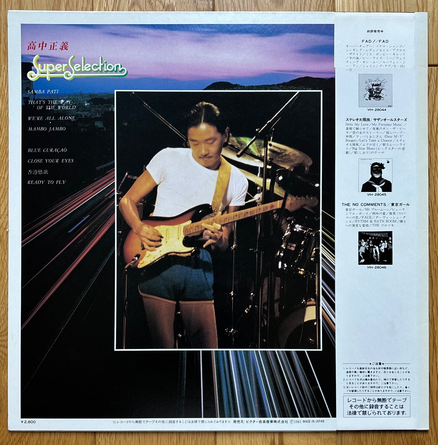 Masayoshi Takanaka “Super Selection” (1981)
