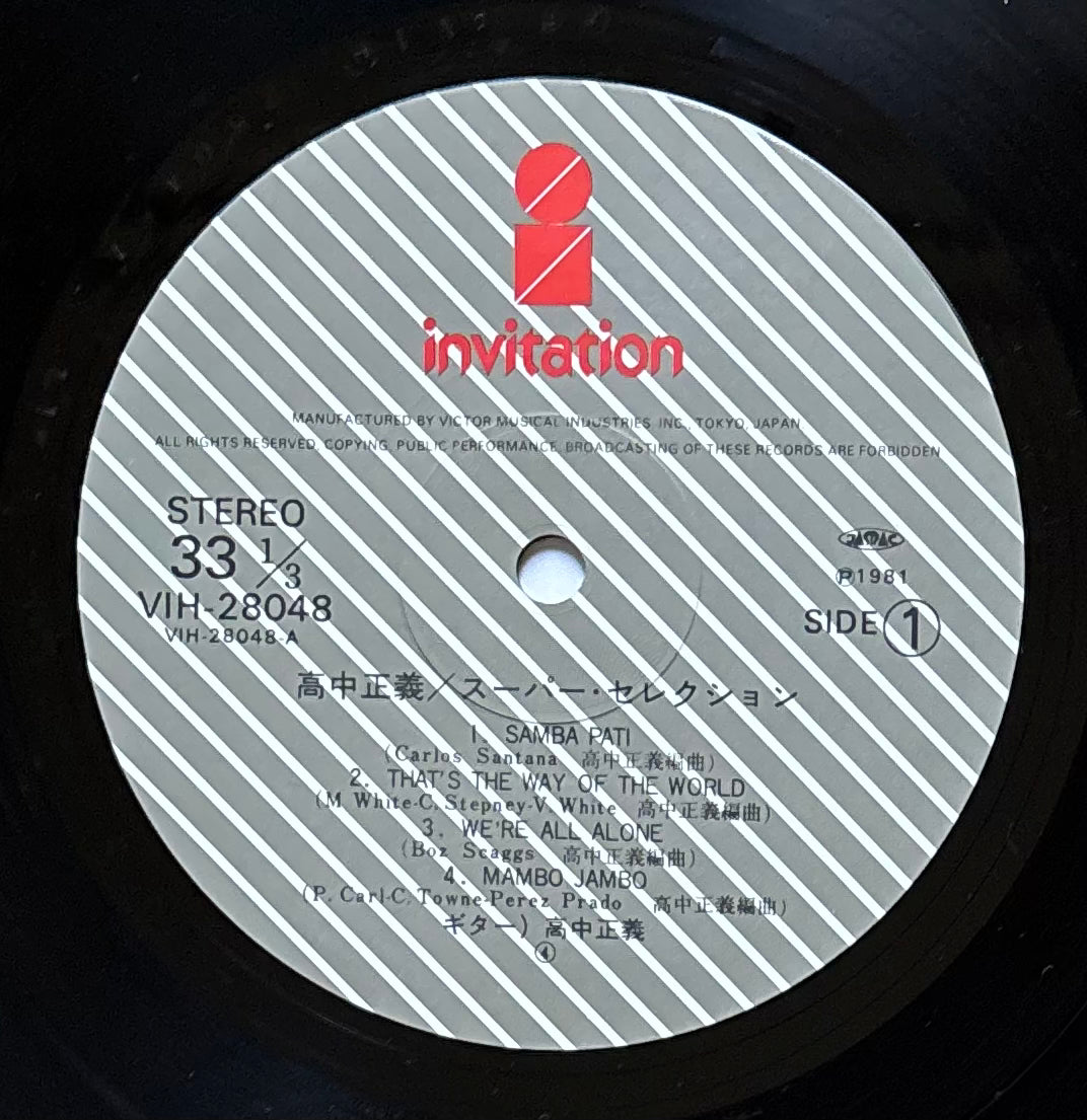 Masayoshi Takanaka “Super Selection” (1981)