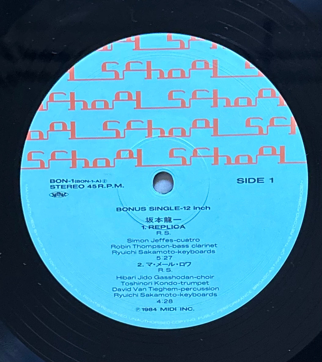 Ryuichi Sakamoto “Ongaku Zukan” (1984) First Press, Hype Sticker Version w/ 12” Single