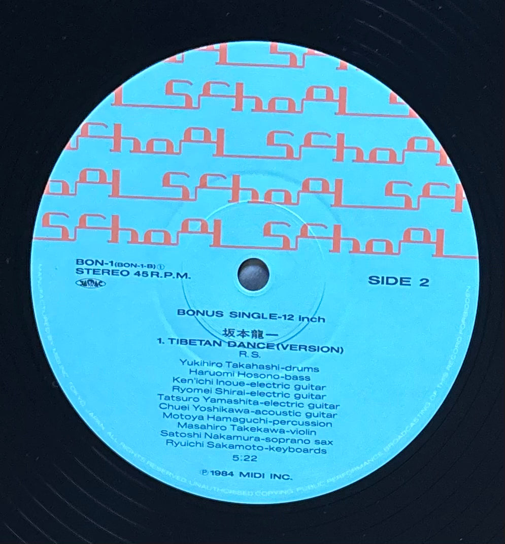 Ryuichi Sakamoto “Ongaku Zukan” (1984) First Press, Hype Sticker Version w/ 12” Single
