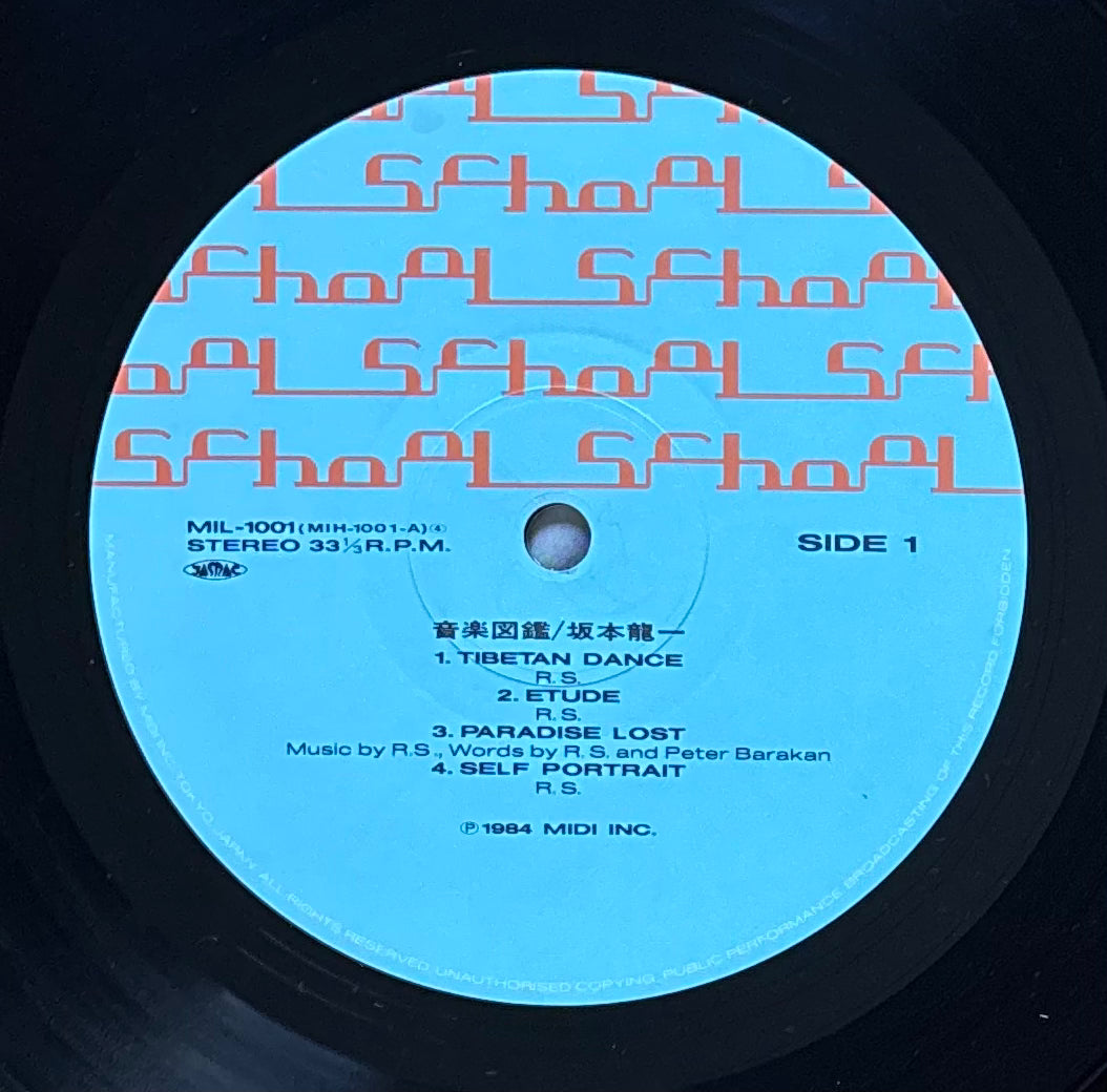 Ryuichi Sakamoto “Ongaku Zukan” (1984) First Press, Hype Sticker Version w/ 12” Single
