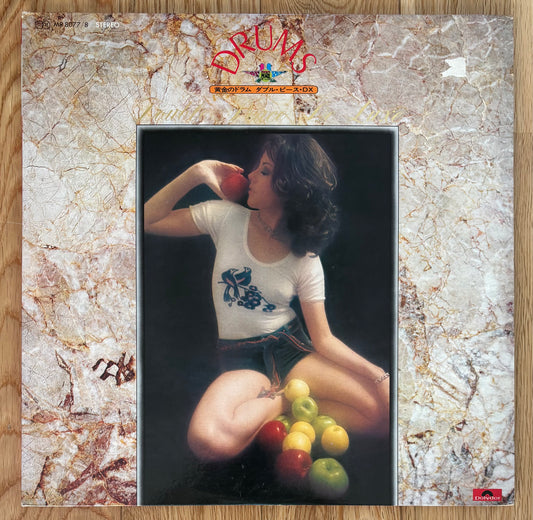 Kanji Harada "Drums Double Peace Deluxe" (19??)