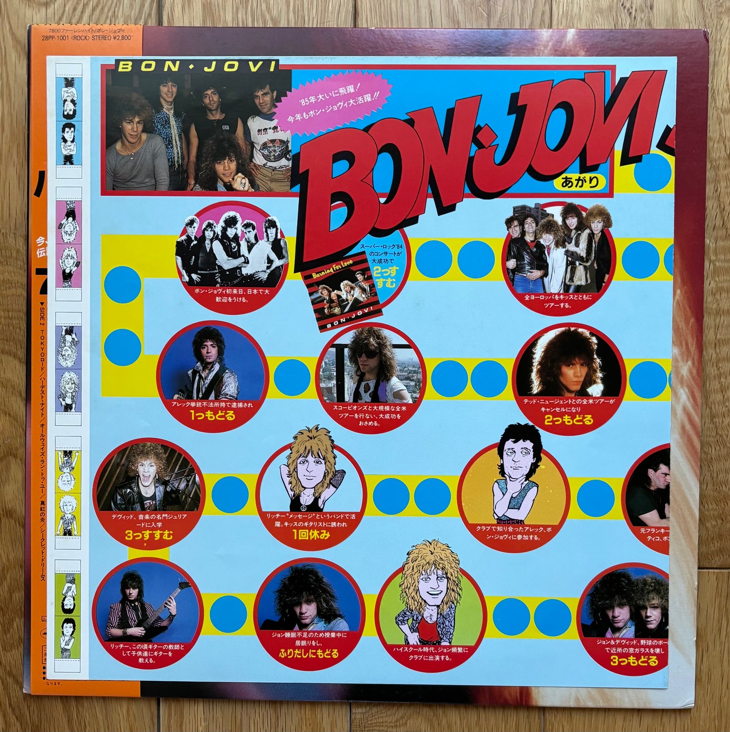 Bon Jovi "7800° Fahrenheit" (1985) Japanese Press
