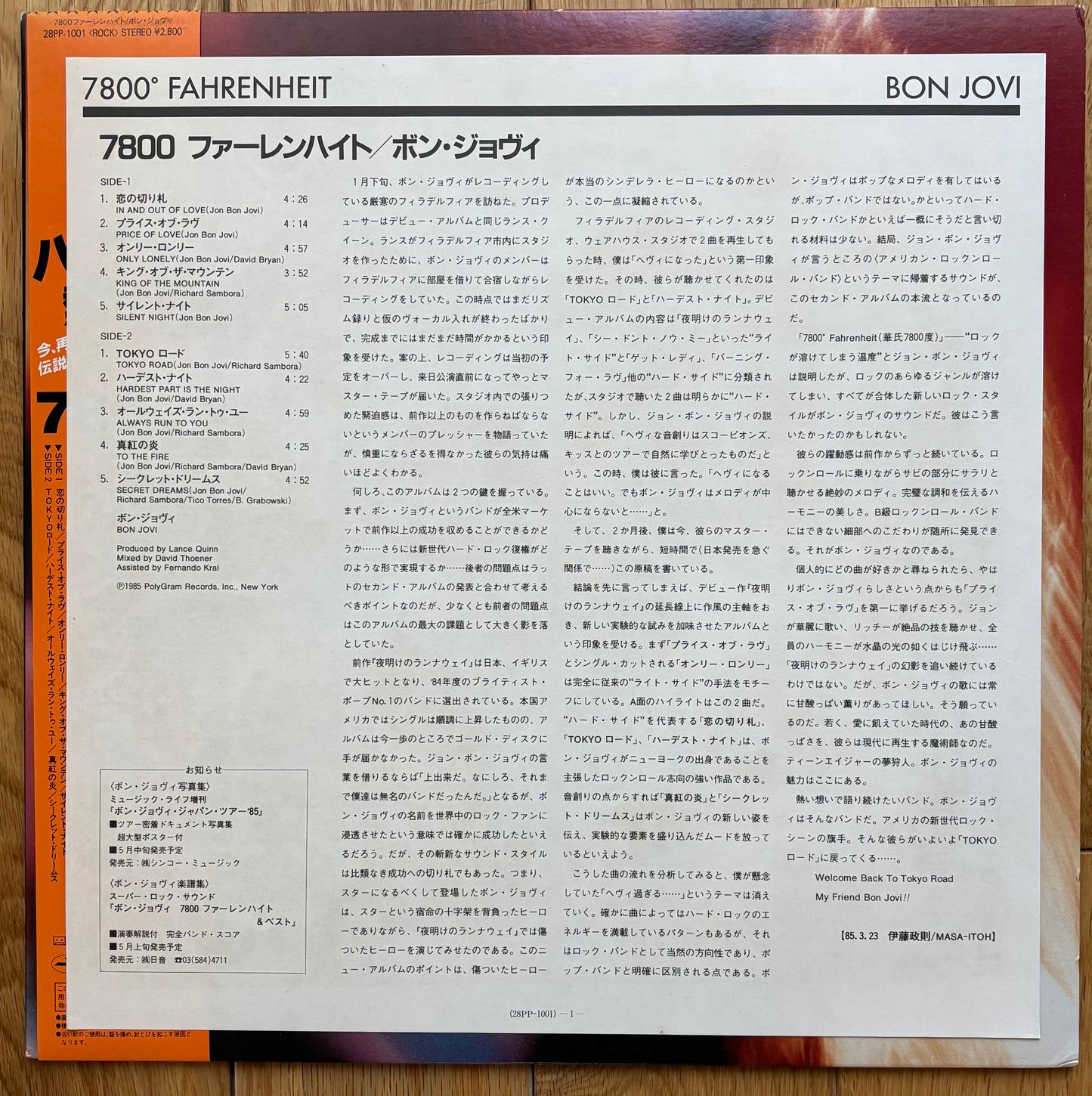 Bon Jovi "7800° Fahrenheit" (1985) Japanese Press