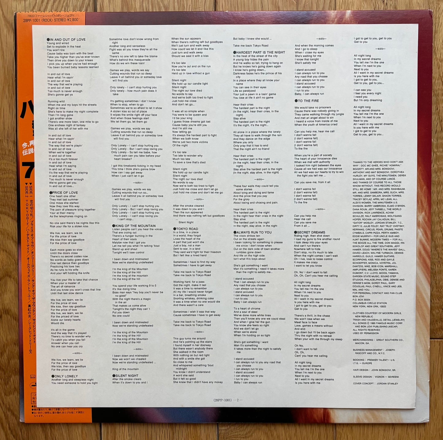 Bon Jovi "7800° Fahrenheit" (1985) Japanese Press