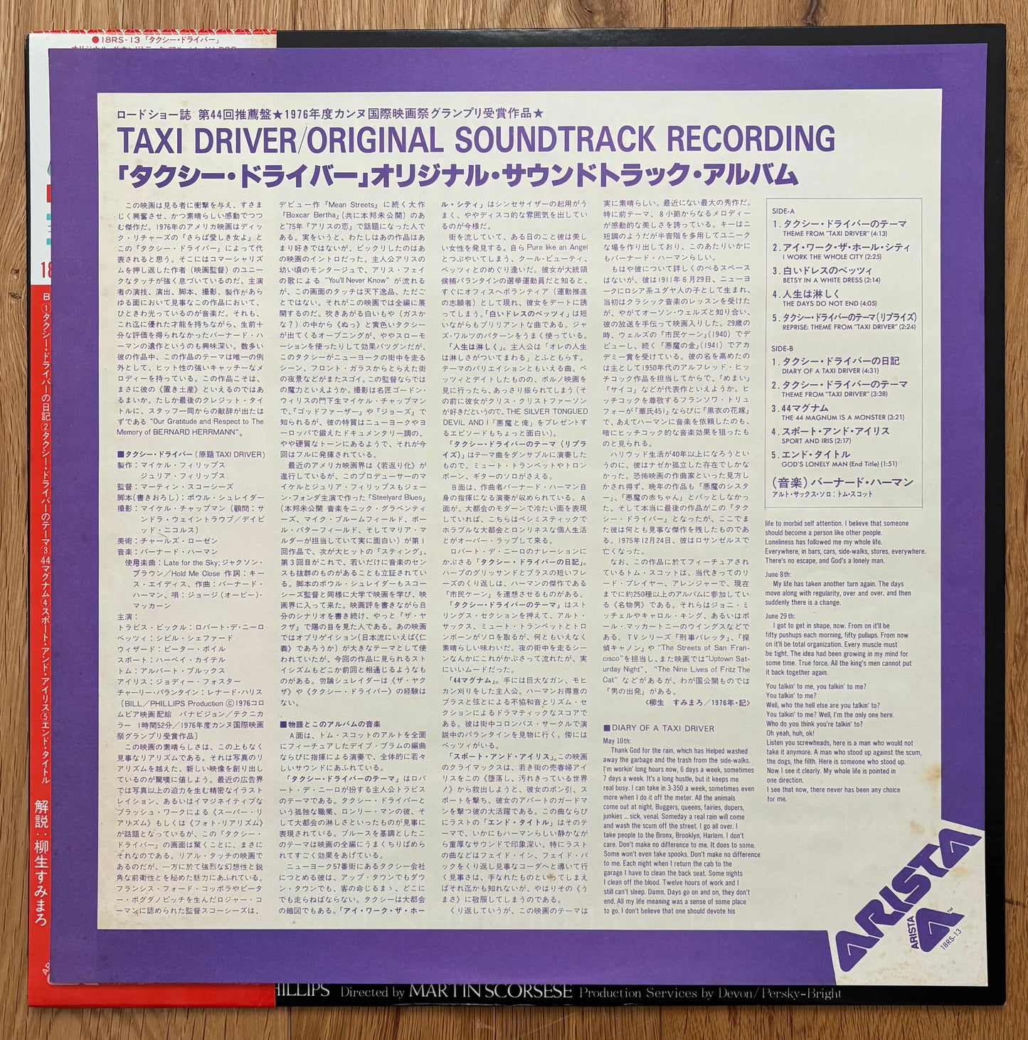 Bernard Hermann “Taxi Driver” (1980)