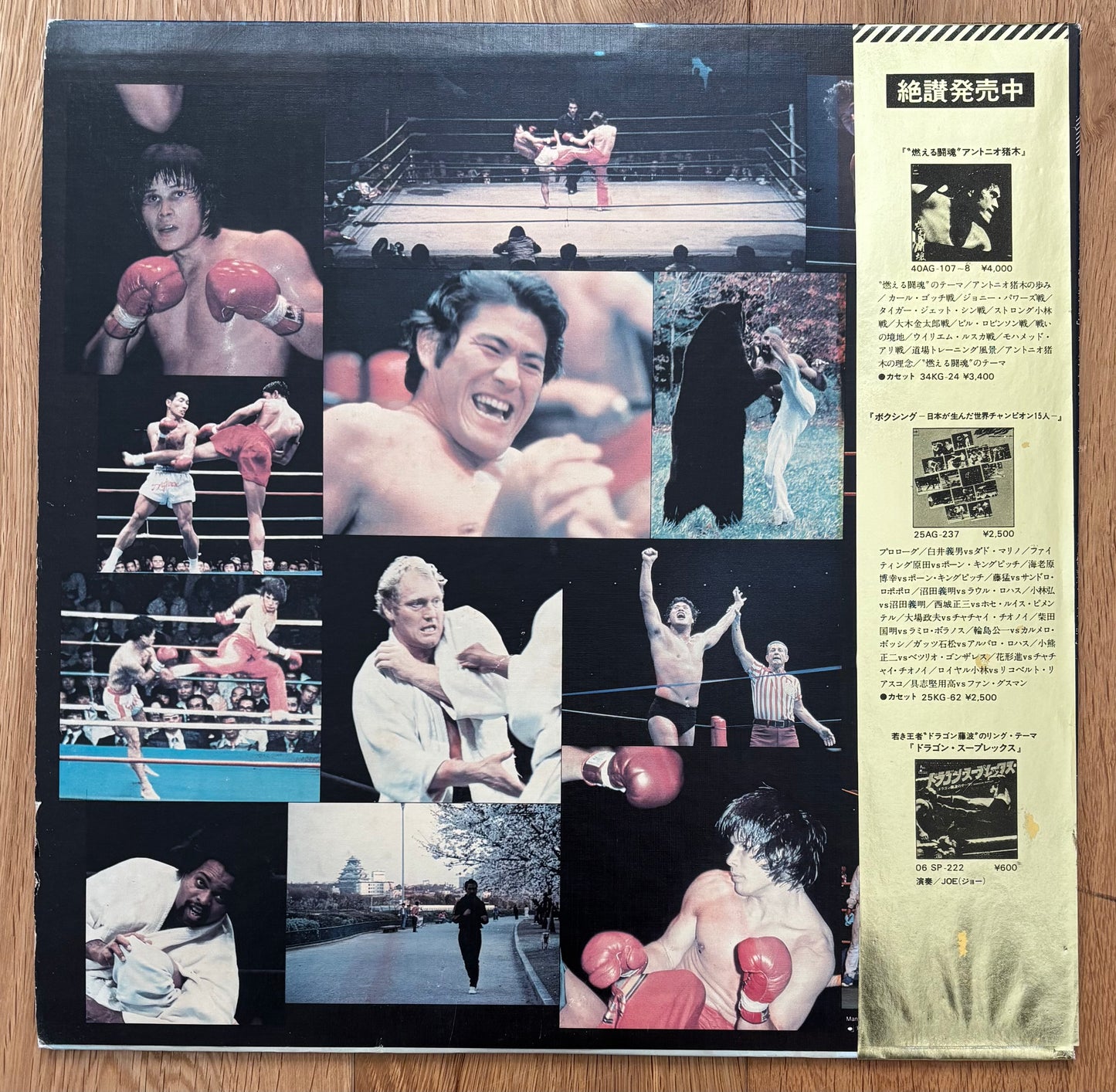 Kings Of The Square Ring (1978)