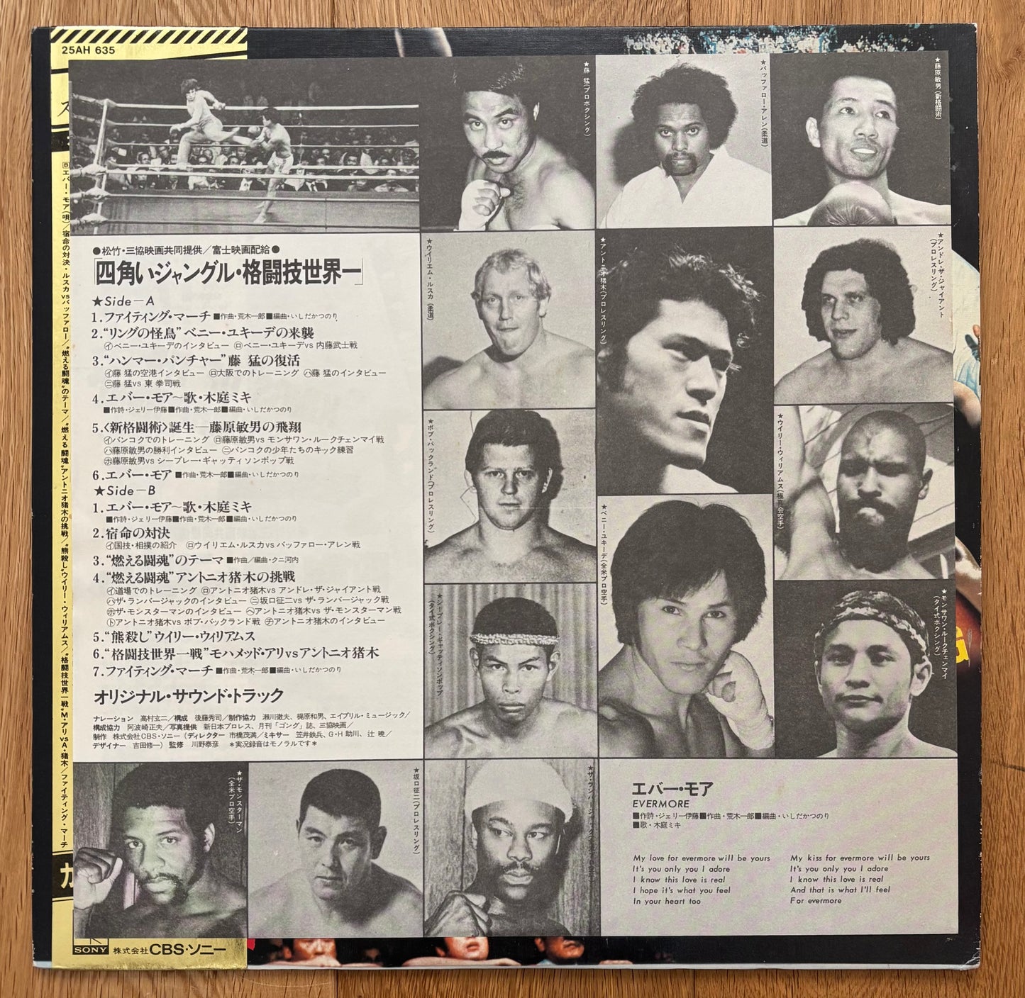 Kings Of The Square Ring (1978)