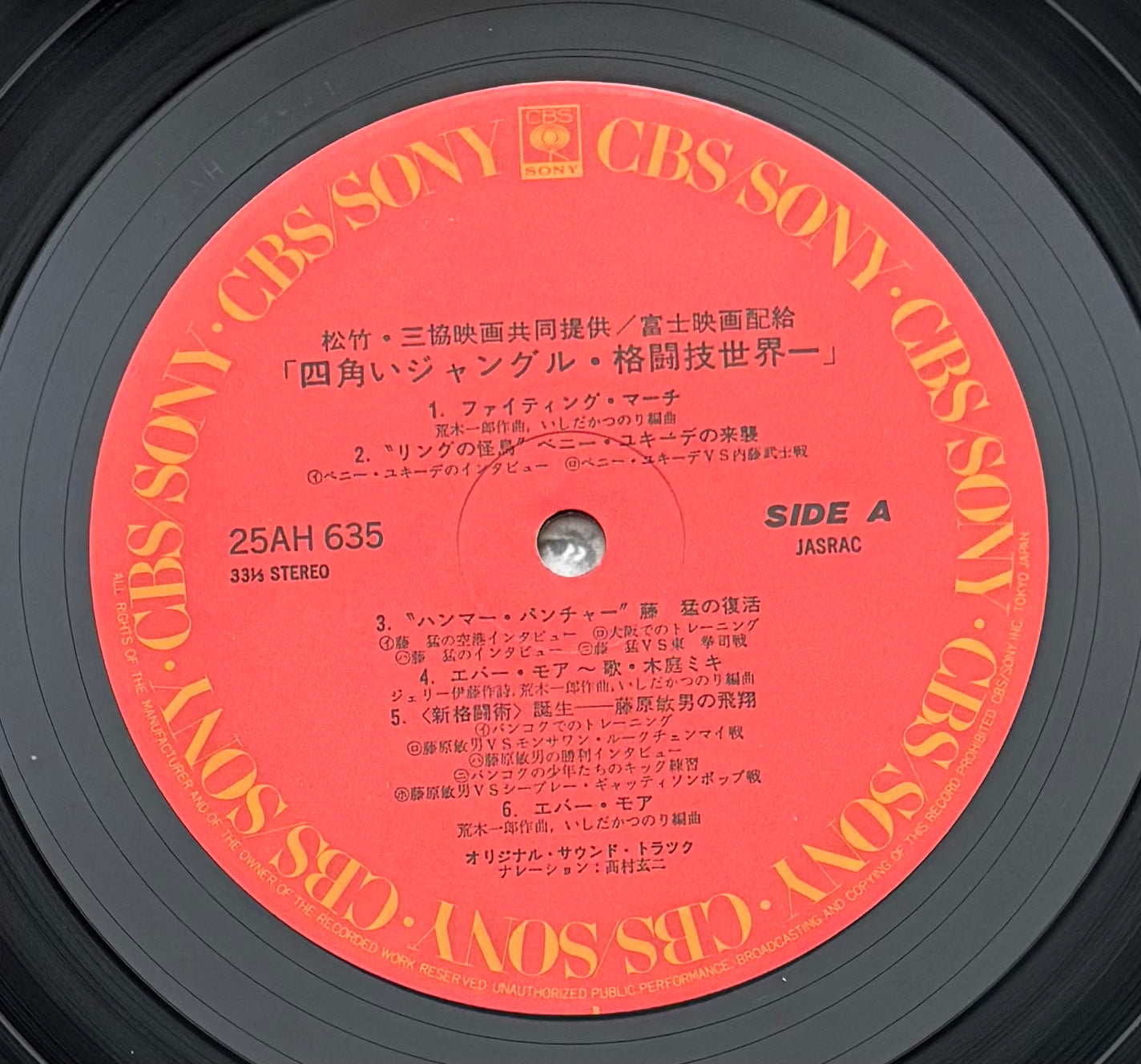 Kings Of The Square Ring (1978)