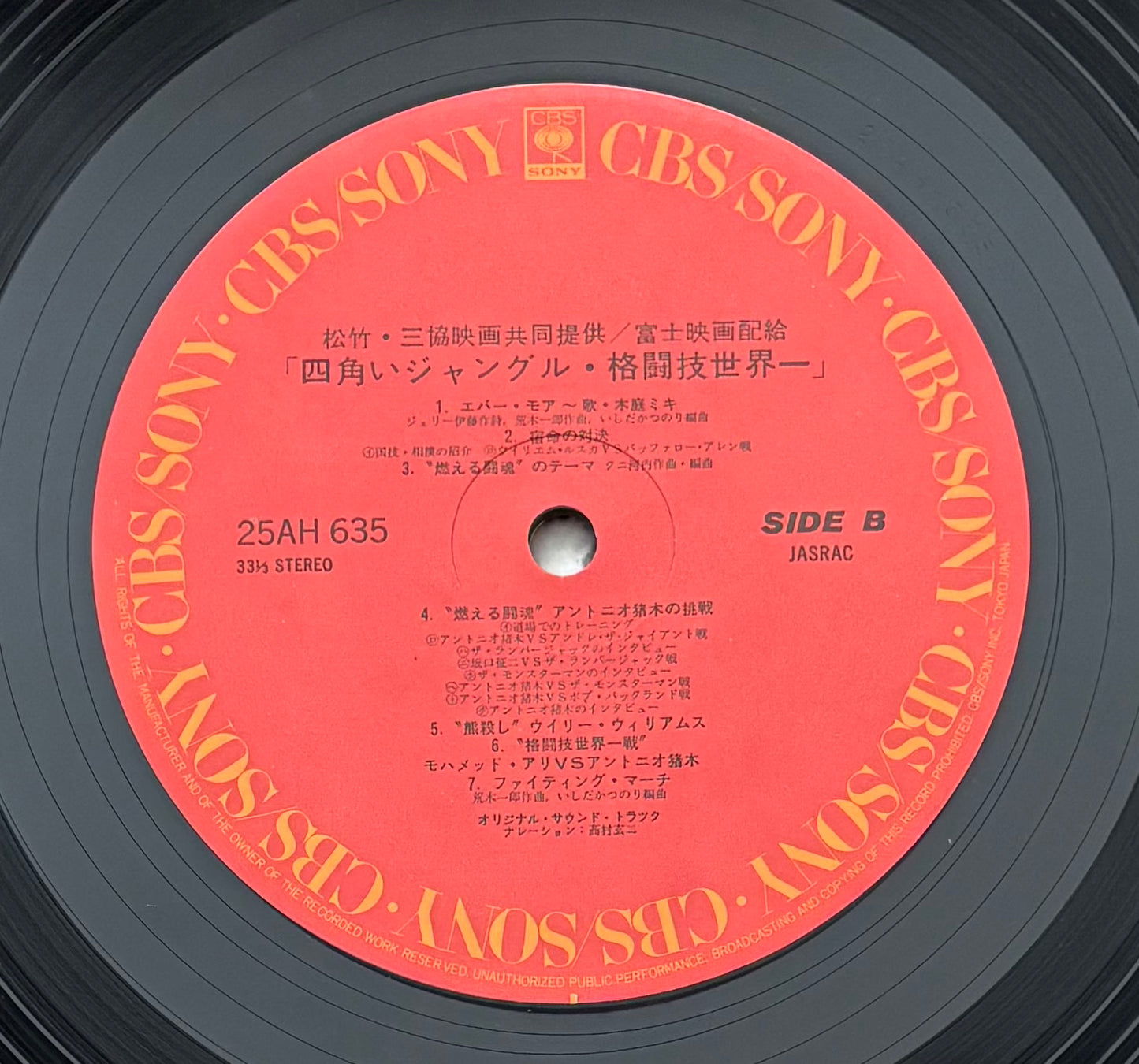 Kings Of The Square Ring (1978)