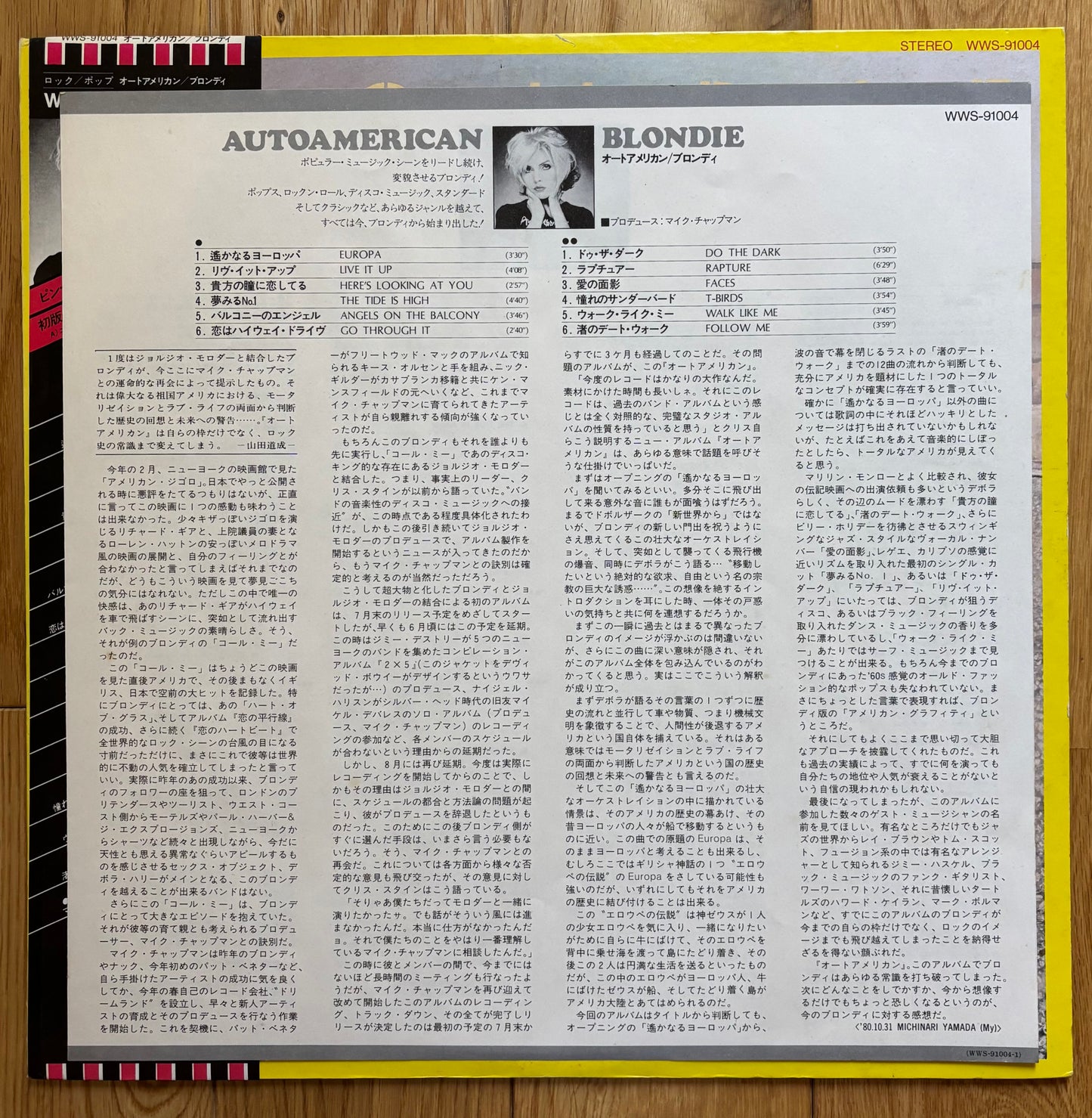 Blondie “AutoAmerican” (1980) Japanese Press