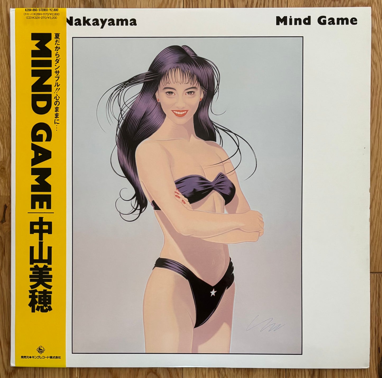 Miho Nakayama “Mind Game” (1988)