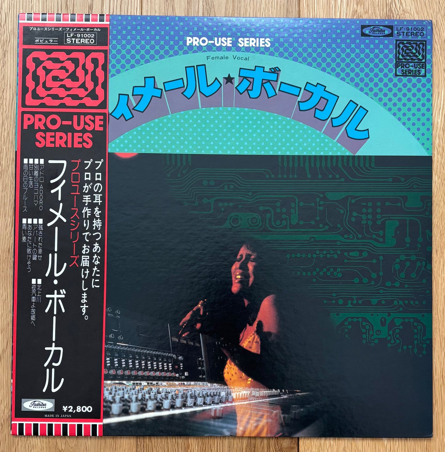 Various "Female Vocal" (1975) White Label Promo