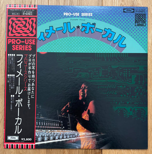 Various "Female Vocal" (1975) White Label Promo