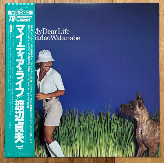Sadao Watanabe "My Dear Life" (1977) Reissue