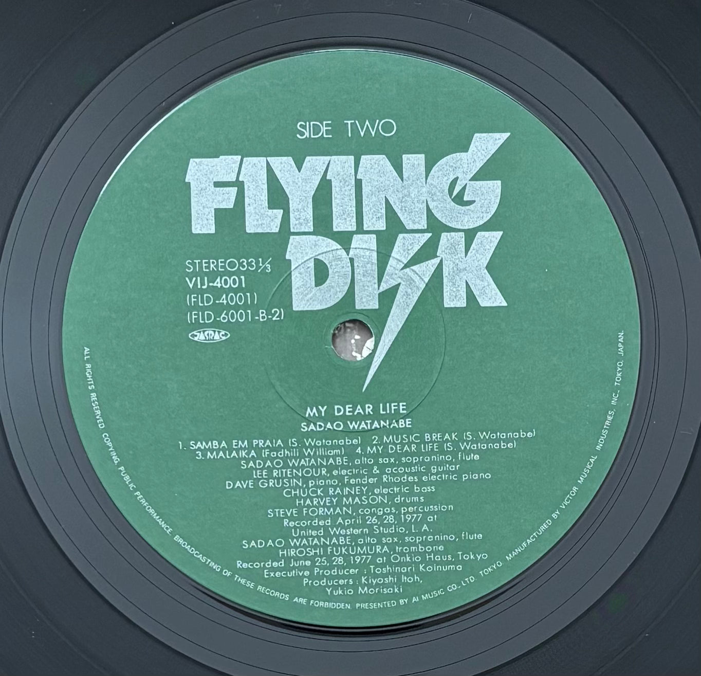 Sadao Watanabe "My Dear Life" (1977) Reissue