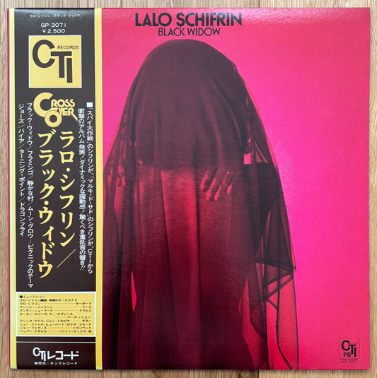 Lalo Schifrin "Black Widow" (1976) Japanese Press