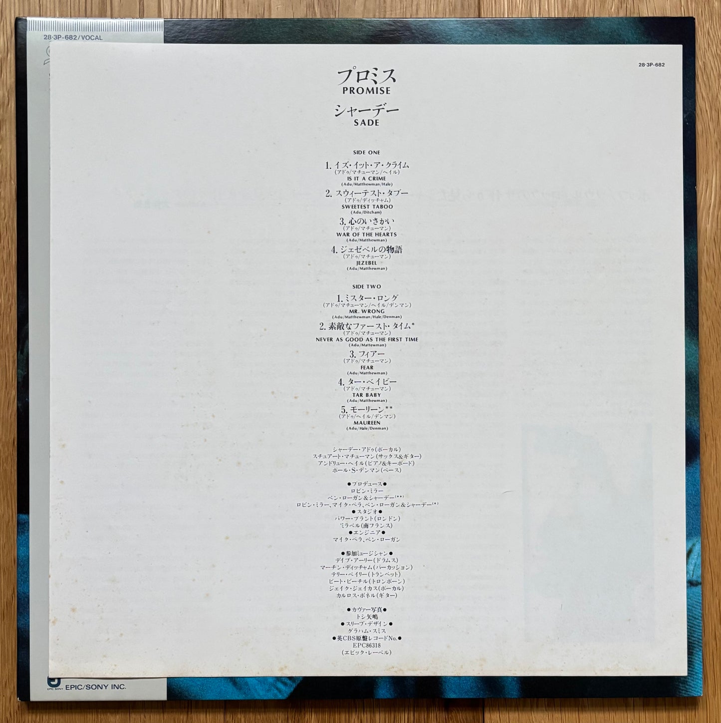 Sade “Promise” (1985) Japanese Press