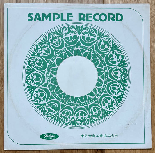 Kotani Mitsuru & Orient Locomotion “Beloved Japanese Melodies” (1976) Test Pressing