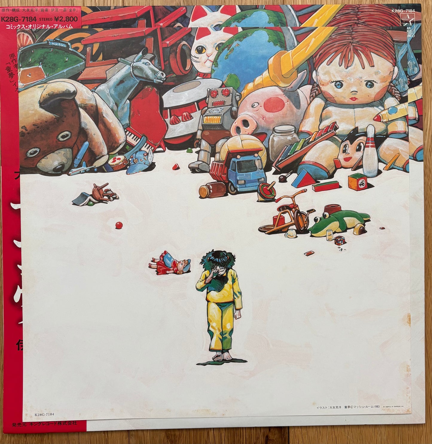 Kazuhiko Izu "童夢" (1984) First Press