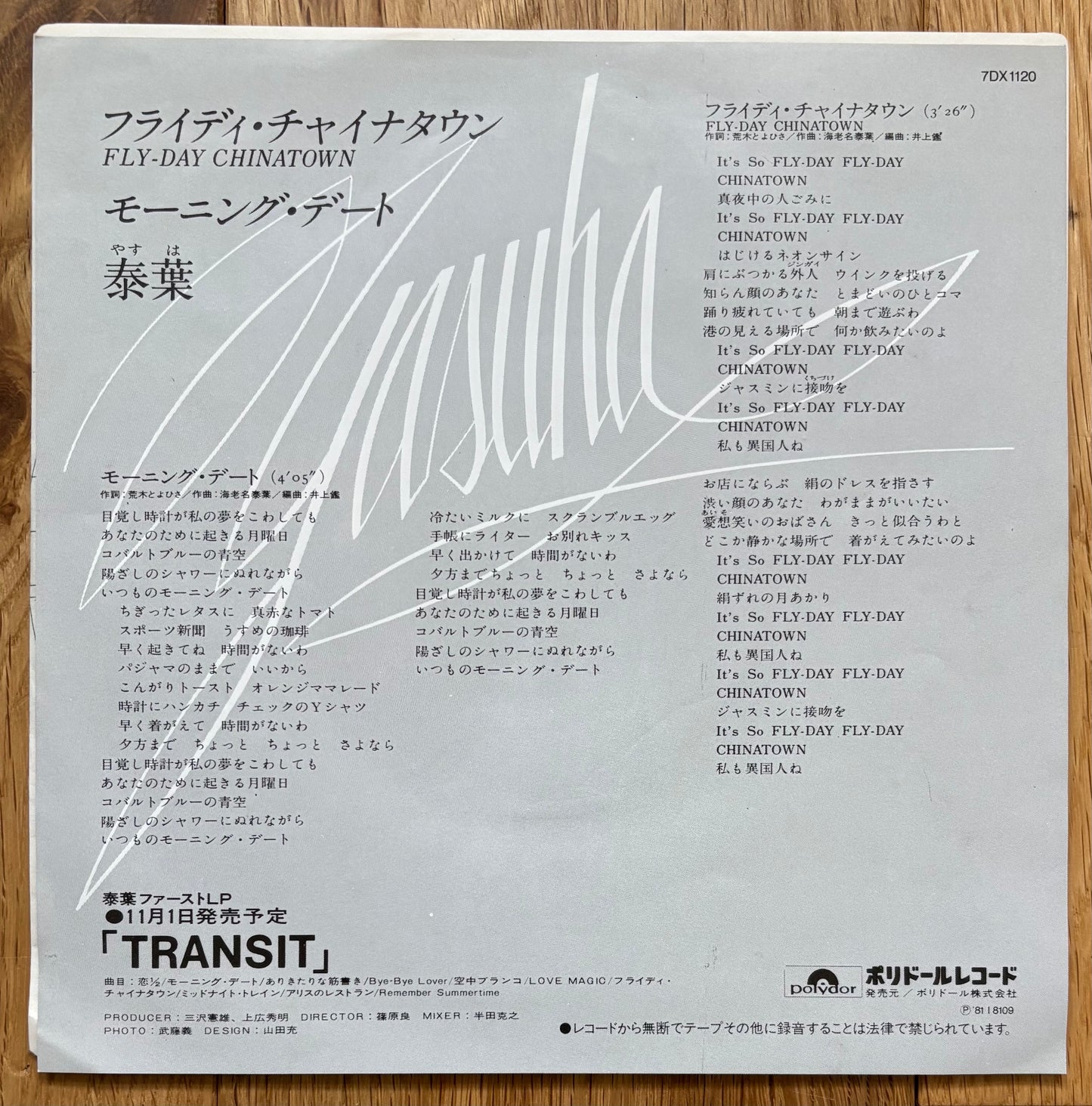 Yasuha “Fly-Day Chinatown” (1981) 7” single