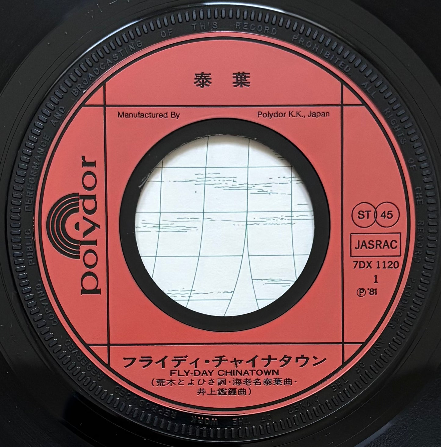 Yasuha “Fly-Day Chinatown” (1981) 7” single