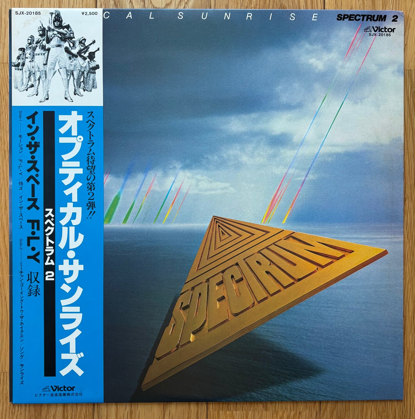Spectrum “Optical Sunrise / Spectrum 2” (1980)