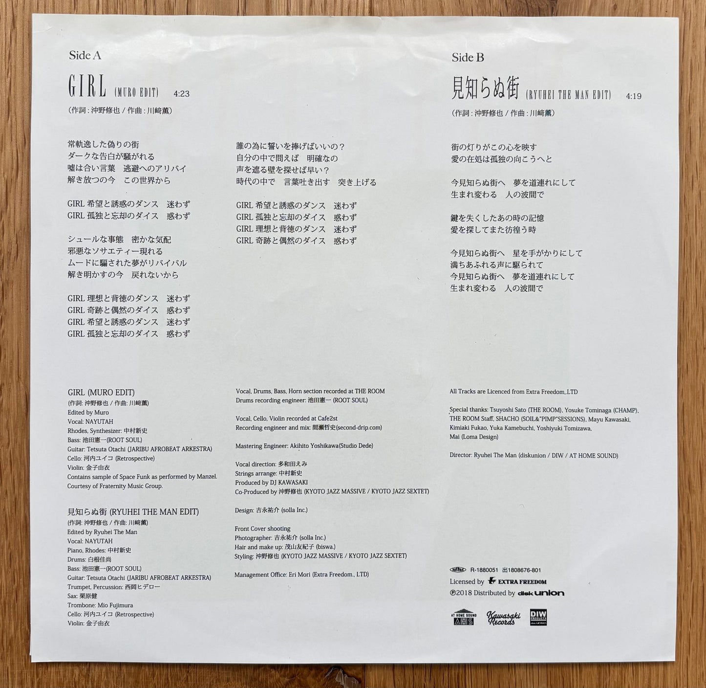 Nayutah “Girl” (Muro edit) c/w “見知らぬ街” (Ryuhei The Man edit) 2018