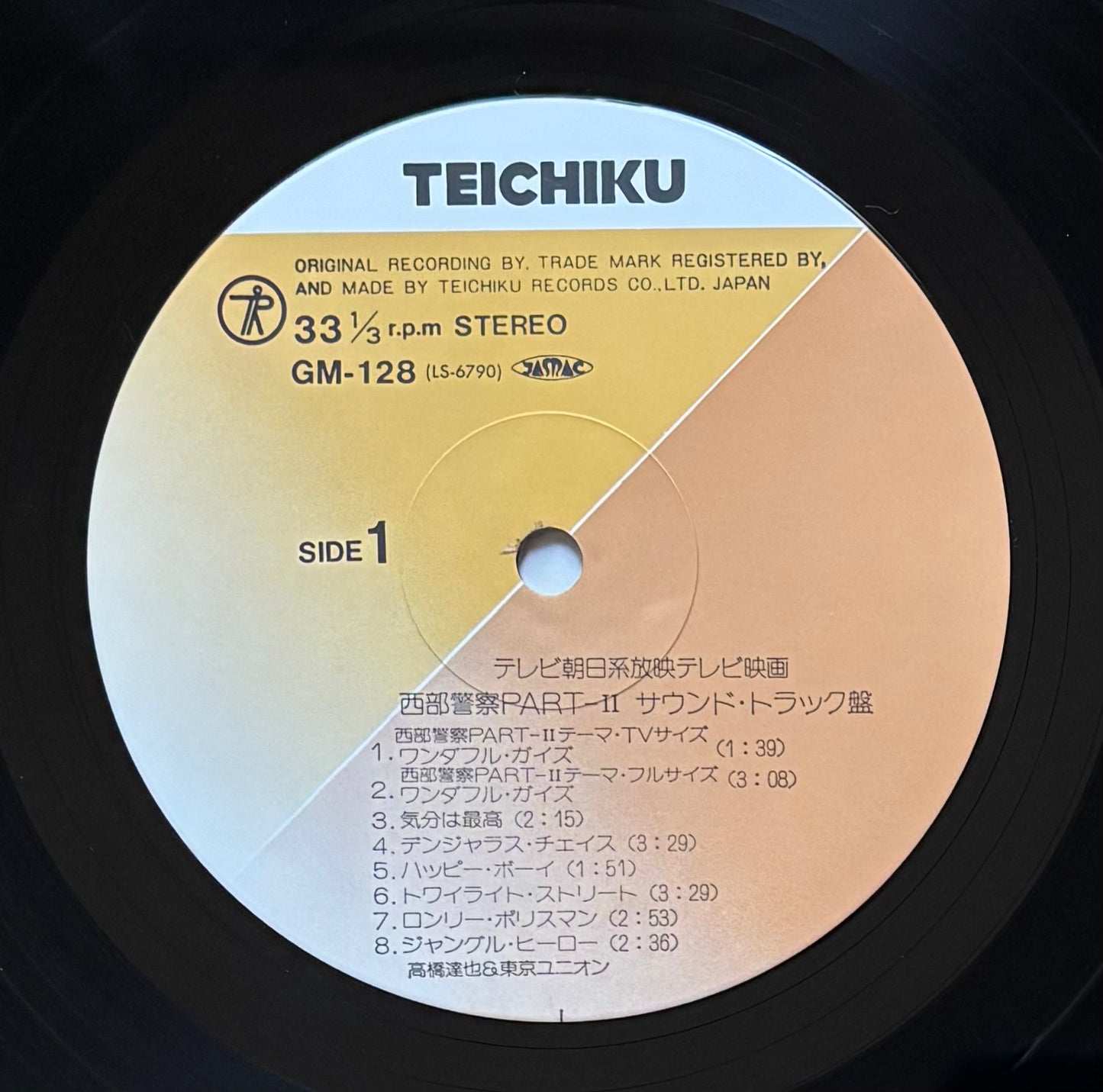 西部警察 ~ Seibu Keisatsu Part II (1982)