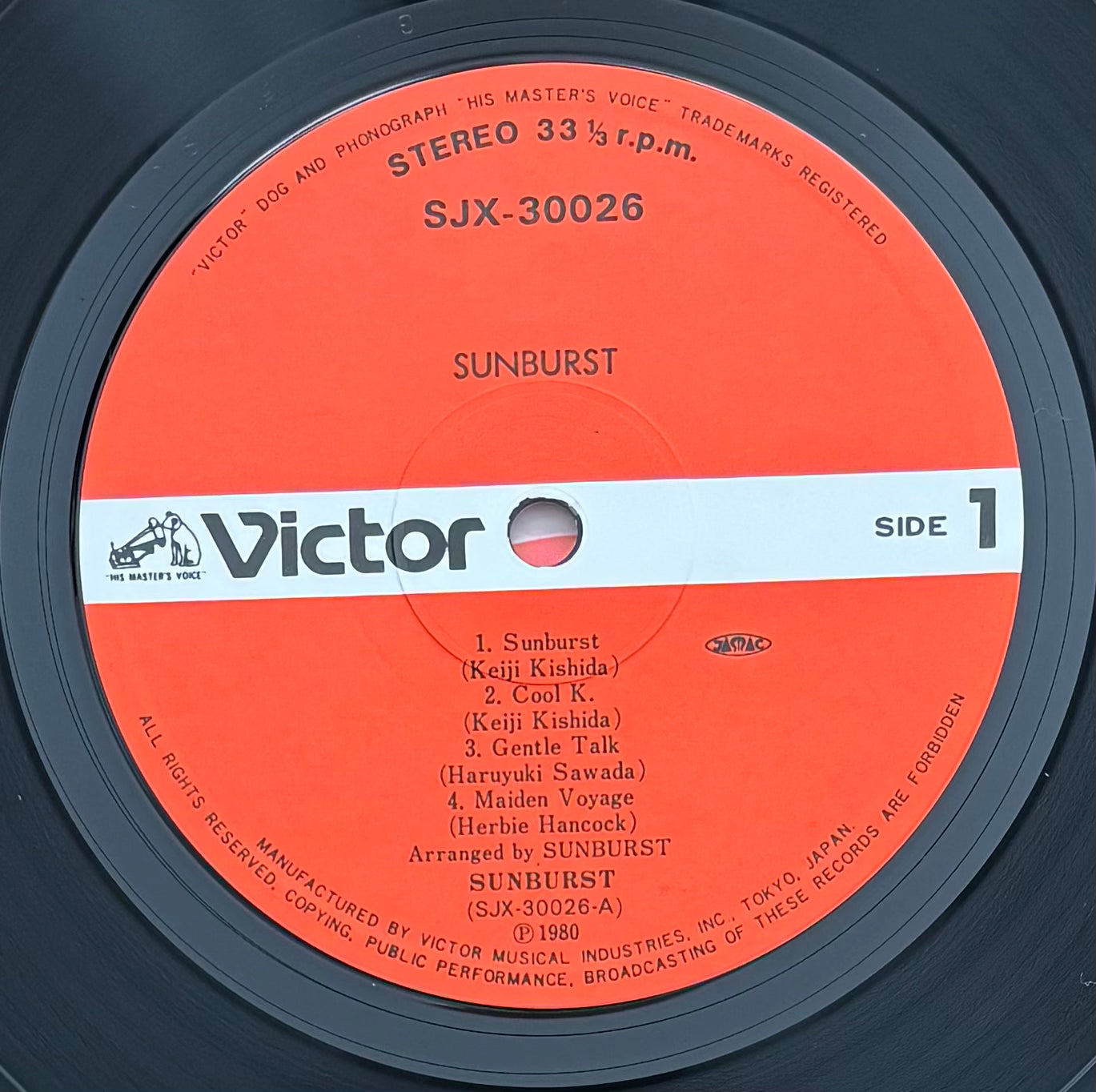 Sunburst “Sunburst” (1980)