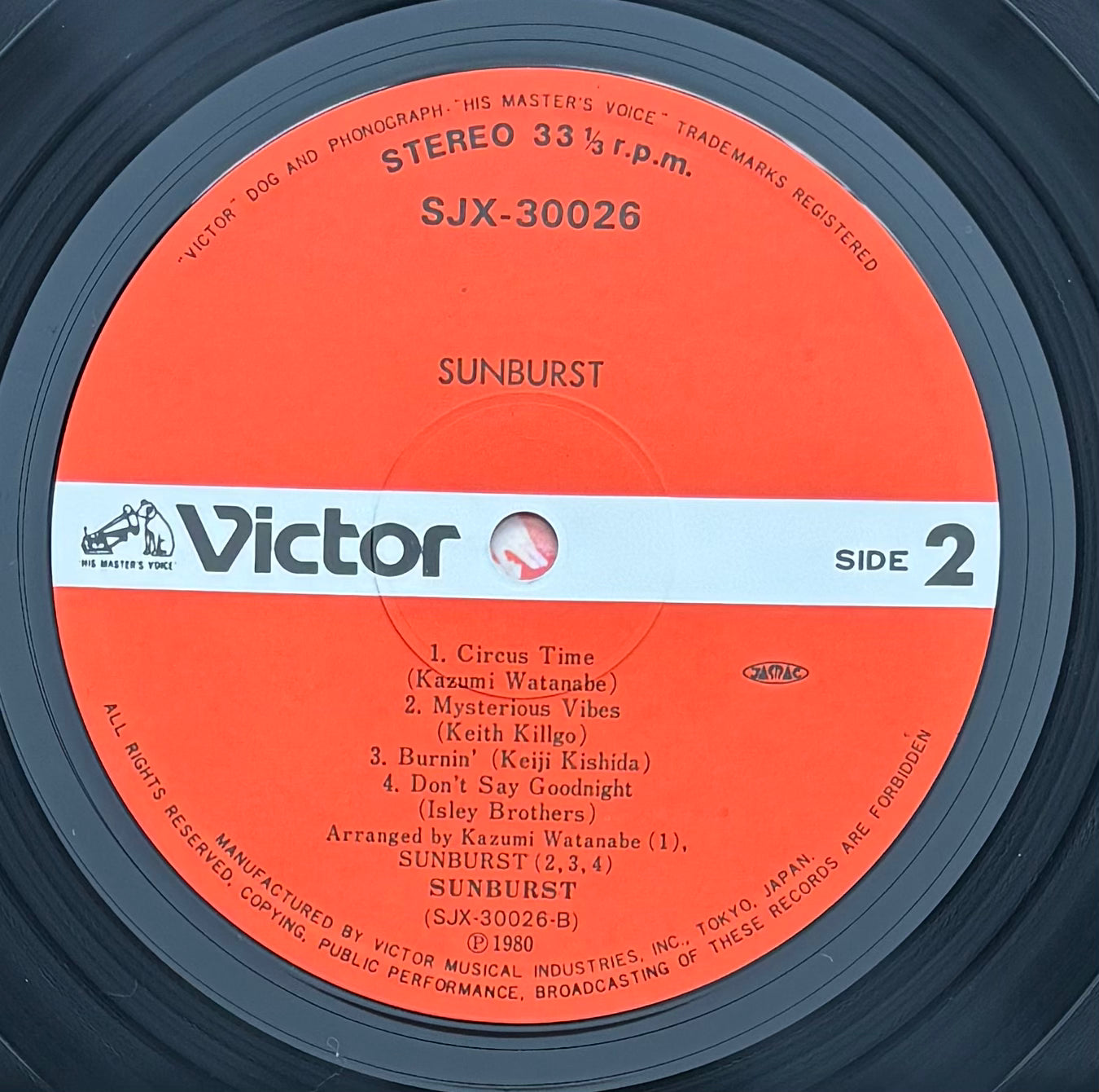 Sunburst “Sunburst” (1980)