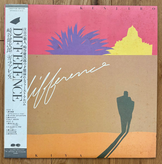 Kenjiro Sakiya “Difference” (1987) Promo