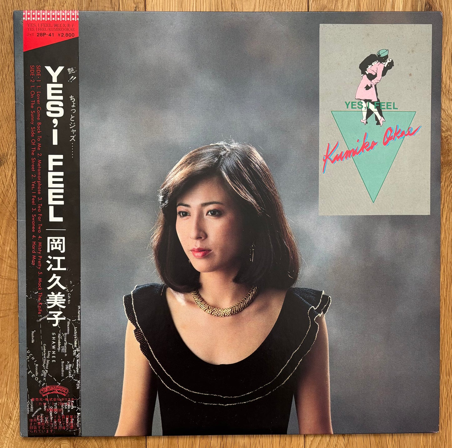 Kumiko Okae “Yes I Feel” (1982)